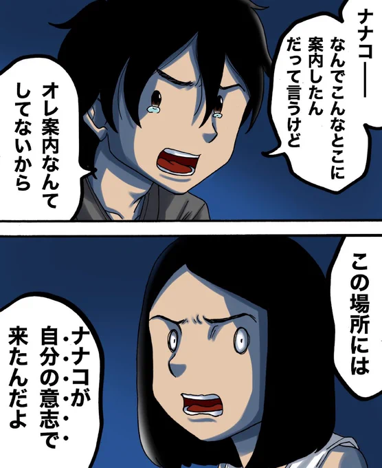 フォロワーさんの心霊体験⑧
【わたしのいし】 