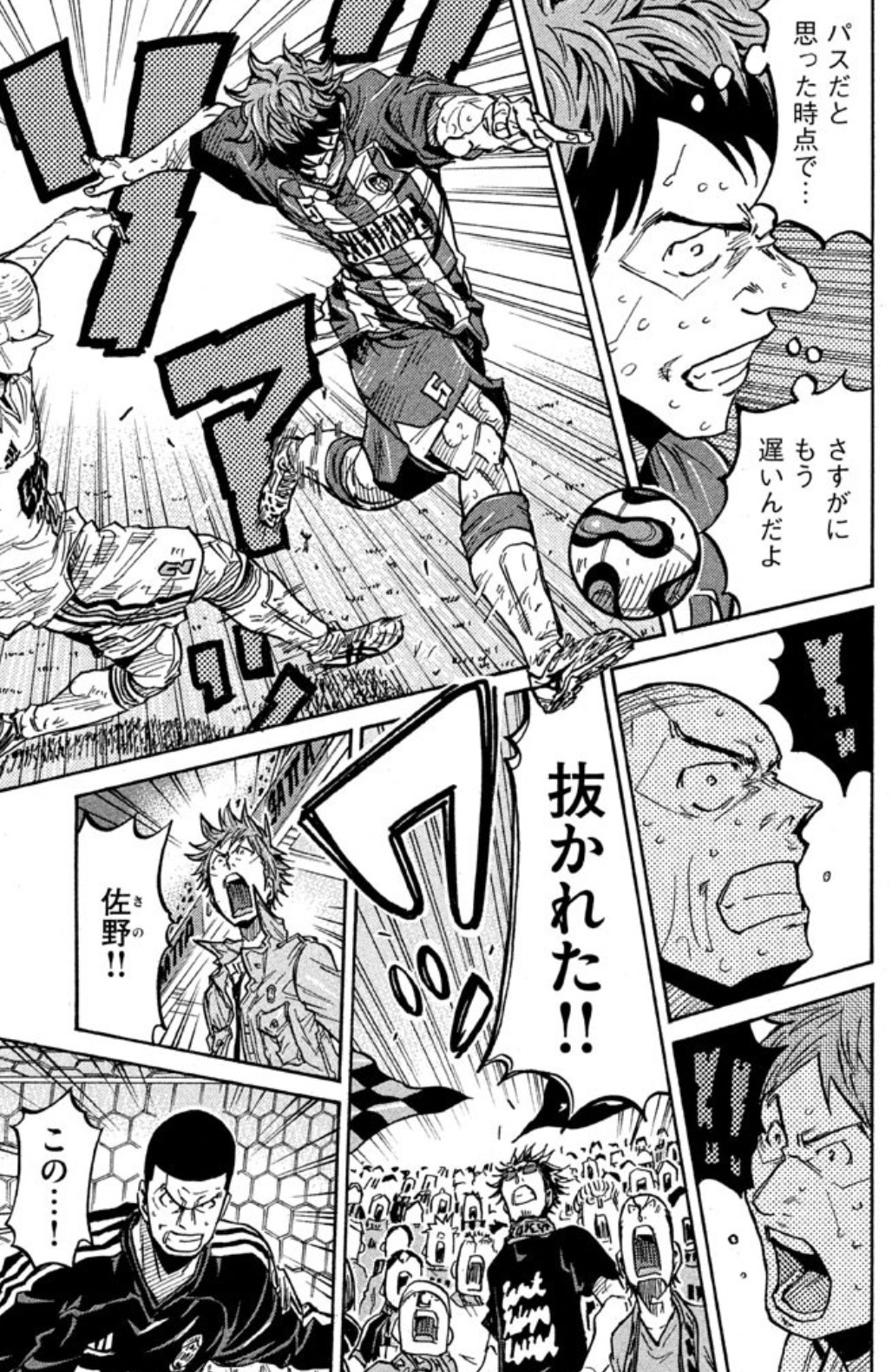 Giant Killing 公式 単行本60巻 発売中 Giant Killing Twitter