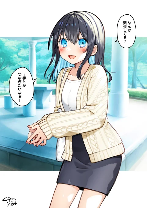 アイドルを引退した妻がかわいい妻からおねだり 