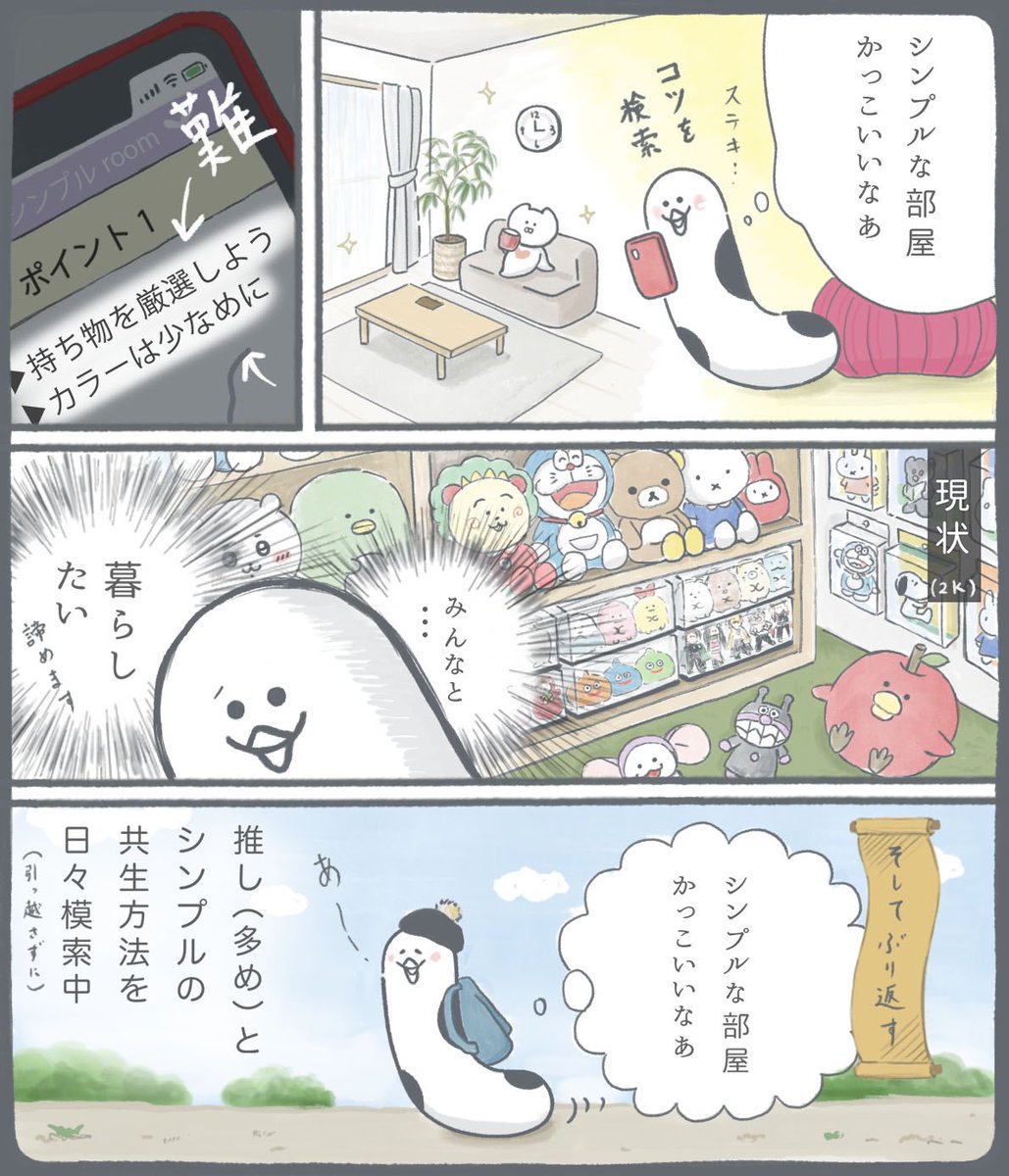 防災意識 のイラスト マンガ コスプレ モデル作品 1 件 Twoucan