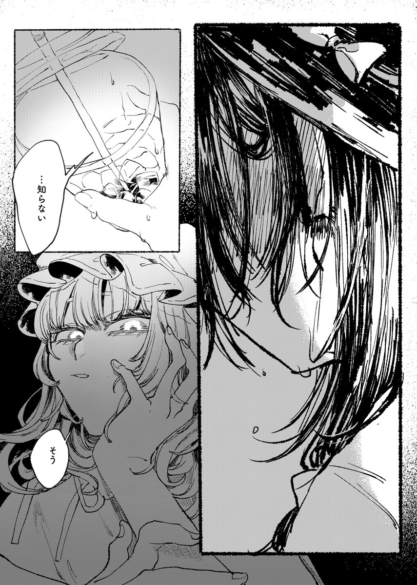 (3/8) 