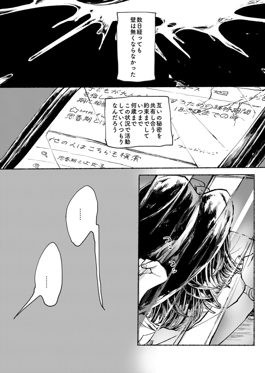 (3/8) 