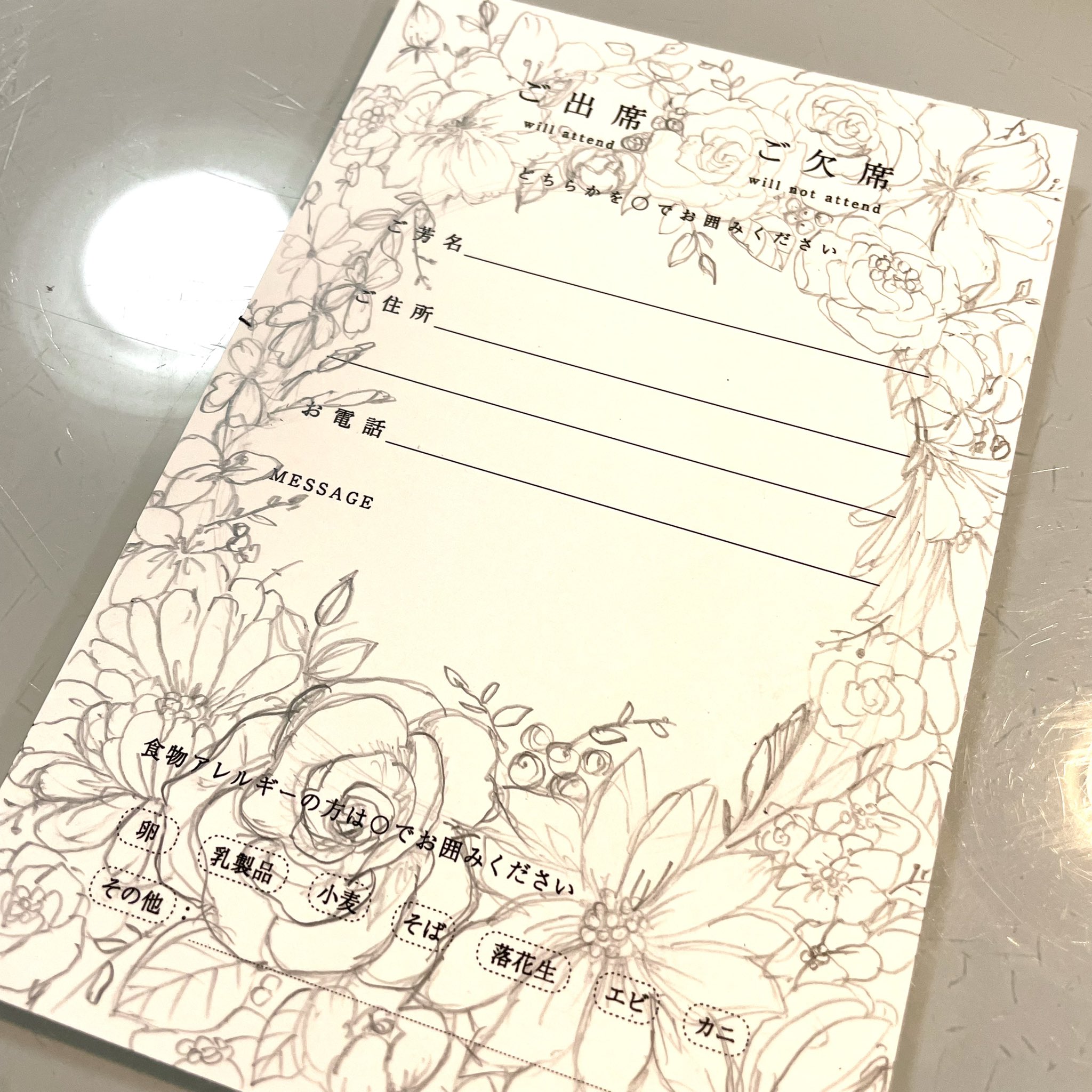 あすかすわーく 招待状アート ちょっとこだわって色塗ってみた 招待状アート 招待状返信アート 返信ハガキアート 手描きアート 花 イラスト 結婚式 お呼ばれ 絵描きさんと繋がりたい アート T Co Rzk7qrvlpb Twitter