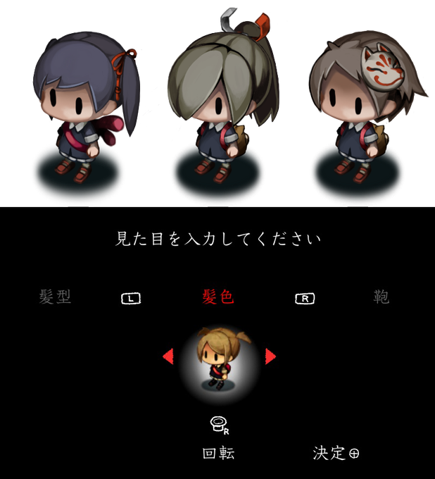 夜廻のtwitterイラスト検索結果