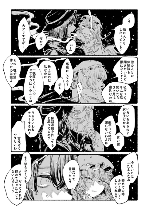 (6/8) 