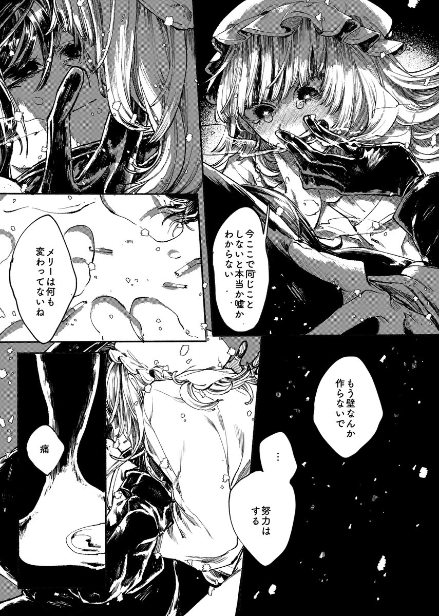 (7/8) 