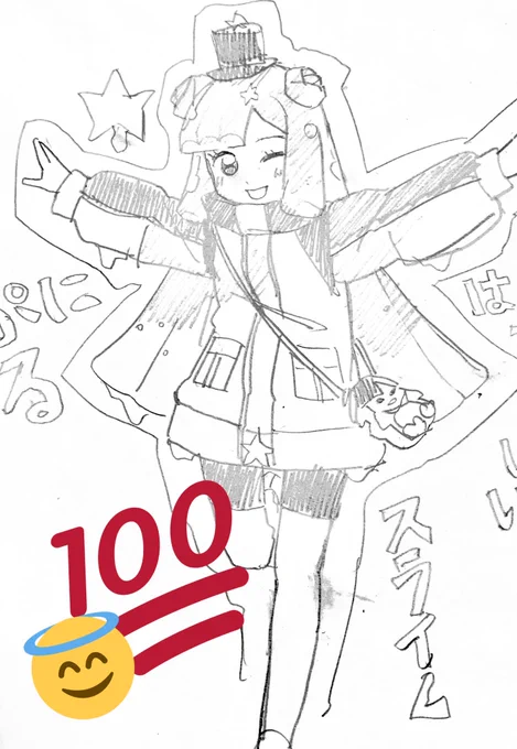 #ぷにる ちょっと可愛すぎませんかね……?? 