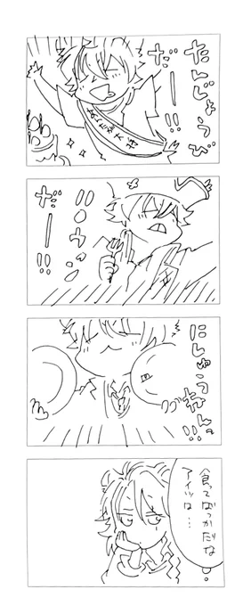 特にオチの無いラギレオ。
レ「なによりだ」 