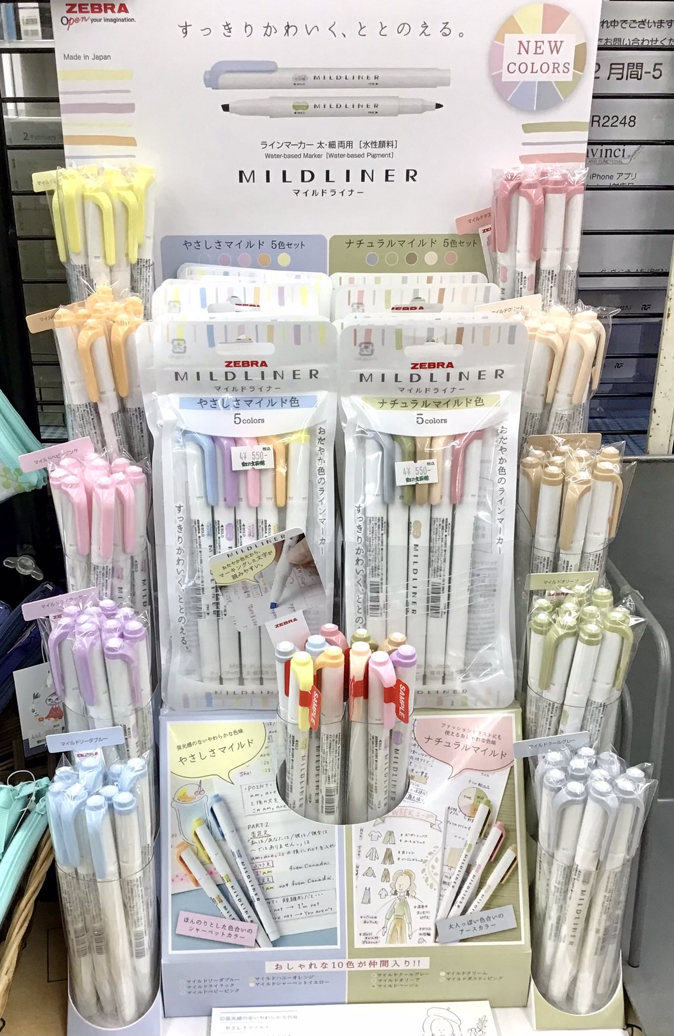 Twitter 上的 虹の文具館 ゼブラ さんのマイルドライナー新色が入荷しました 勉強ノートをきれいにまとめたい人向けに開発した やさしさ マイルド色 5色と 手帳でイラストを書きたい人向けに開発した ナチュラルマイルド色 5色です 山口県 光市 虹の文具館