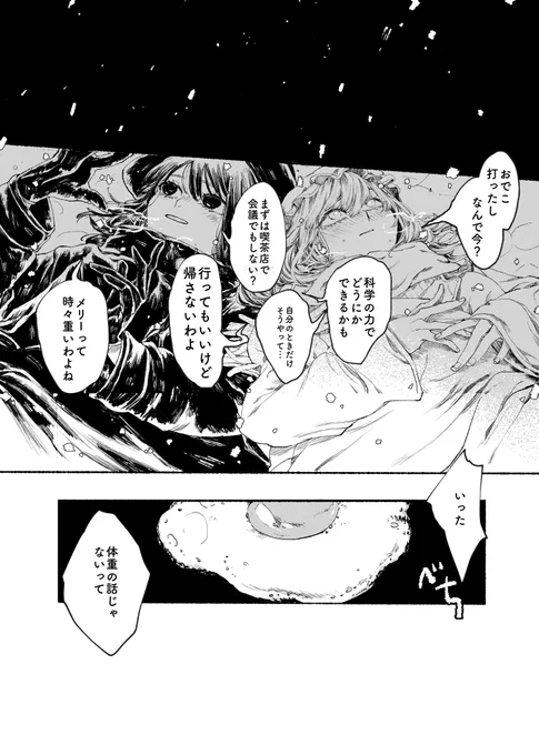 (8/8) 