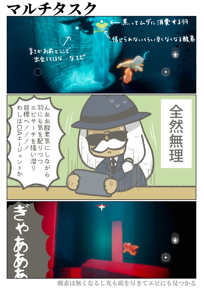 楽しい季節です。本当です
#thatskygame 
#sky星を紡ぐ子どもだち 