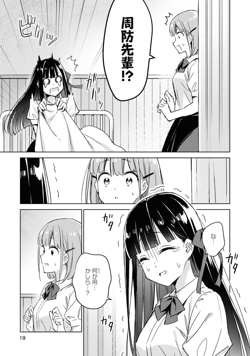 (4/10) 