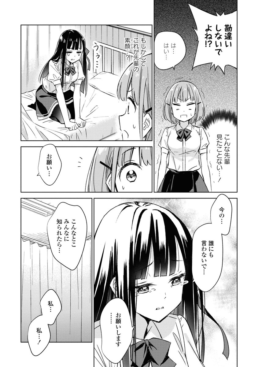 (5/10) 