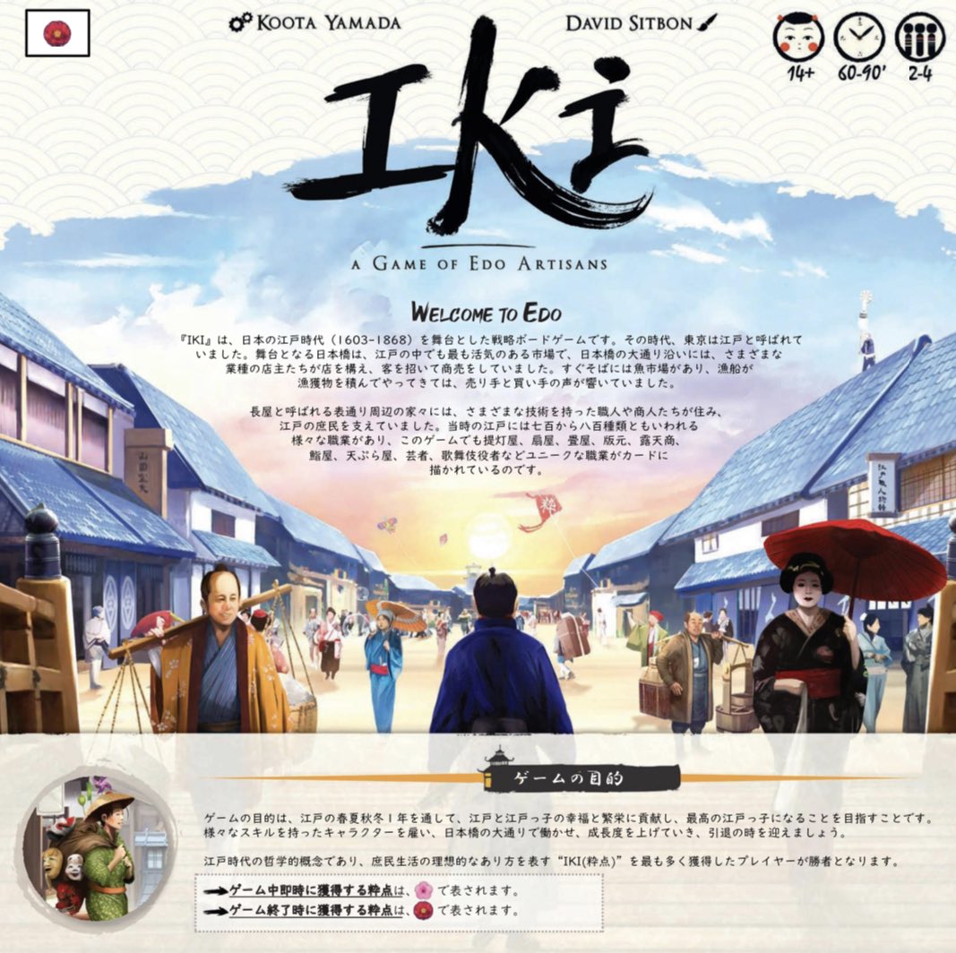 JapaneseGazelle's tweet photo. ルール見返してたんだが、この自作和訳ルールの出来映え中々だと思ってる😎 https://t.co/CwRpVivP7S