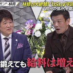 【保存版】義務教育ではこういうことを教えてほしかった