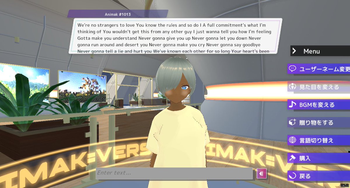 animaklink's tweet photo. Get rickrolled by an NFT lol https://t.co/6wxI45qH5c