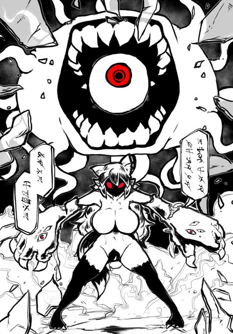 うちよそ落書き(※ホラー注意) 