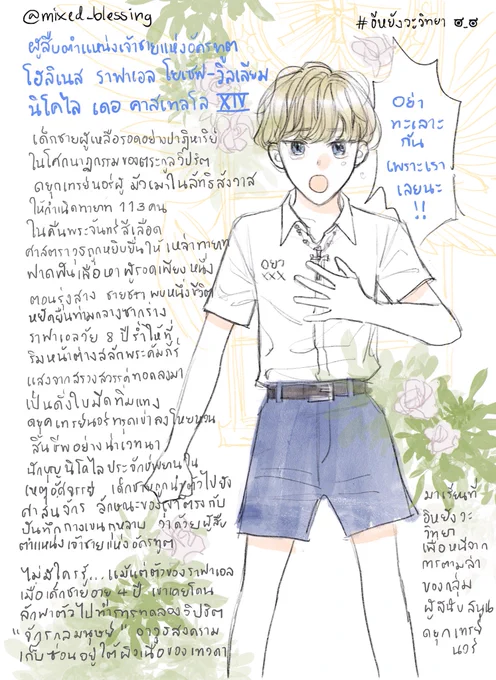 #อิหยังวะวิทยา
รู้สึกว่าต้องมีส่วนร่วมกับสิ่งนี้… 