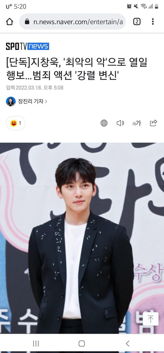 changwook_jiwon's tweet photo. Finally! Wookie casting news!!! Kyaaaaa❤️❤️😻😻welcome back, action king! #jichangwook #지창욱 
🔗https://t.co/LeLUqEVX3H https://t.co/HS4uMoG4Gt