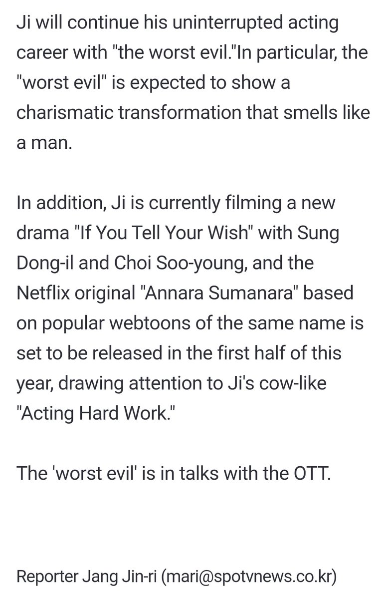 changwook_jiwon's tweet photo. Finally! Wookie casting news!!! Kyaaaaa❤️❤️😻😻welcome back, action king! #jichangwook #지창욱 
🔗https://t.co/LeLUqEVX3H https://t.co/HS4uMoG4Gt