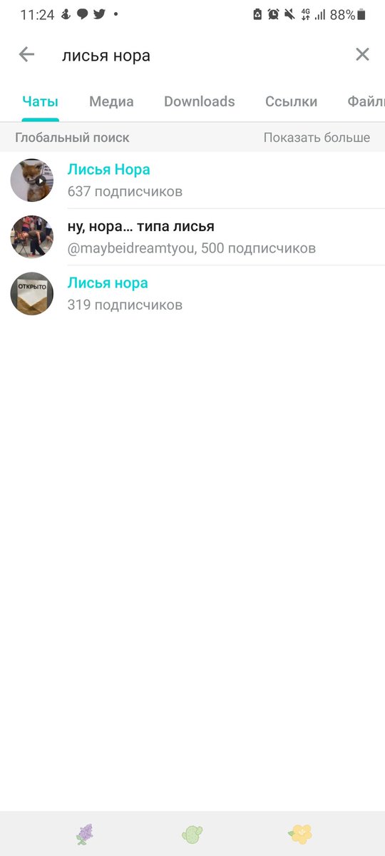 tanezzii's tweet photo. @lissiriss так а какой из ахах https://t.co/epbk4Zw2Ym