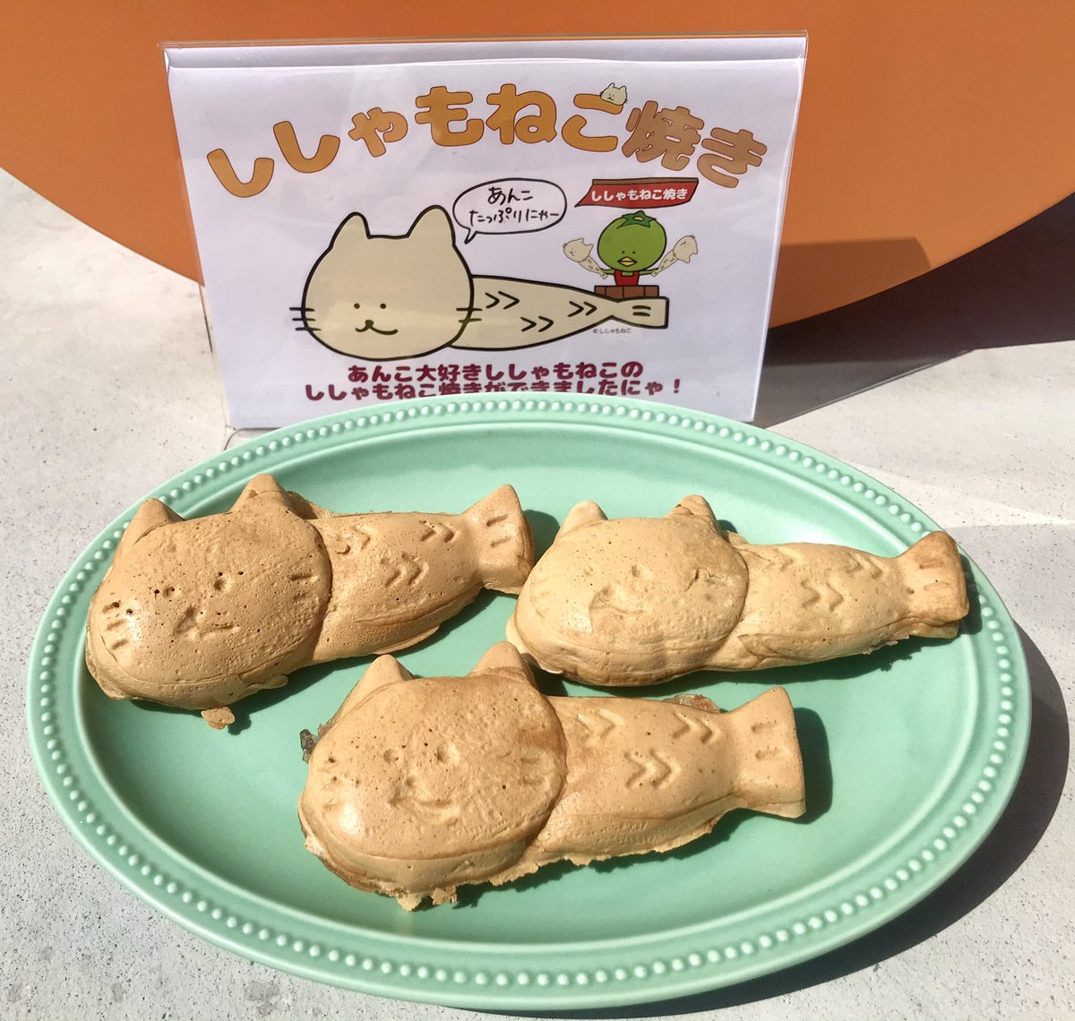 明日3月19日（土）より、道の駅いたの（徳島県板野町）のお店「そら