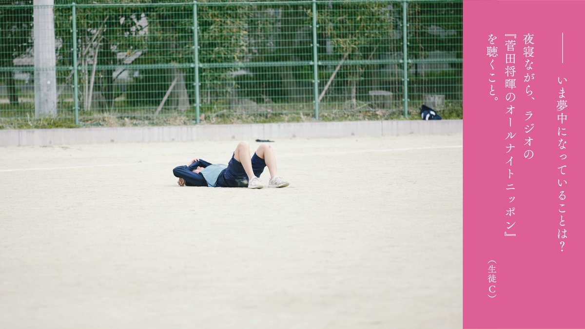 映画『14歳の栞』公式🌸 tweet media