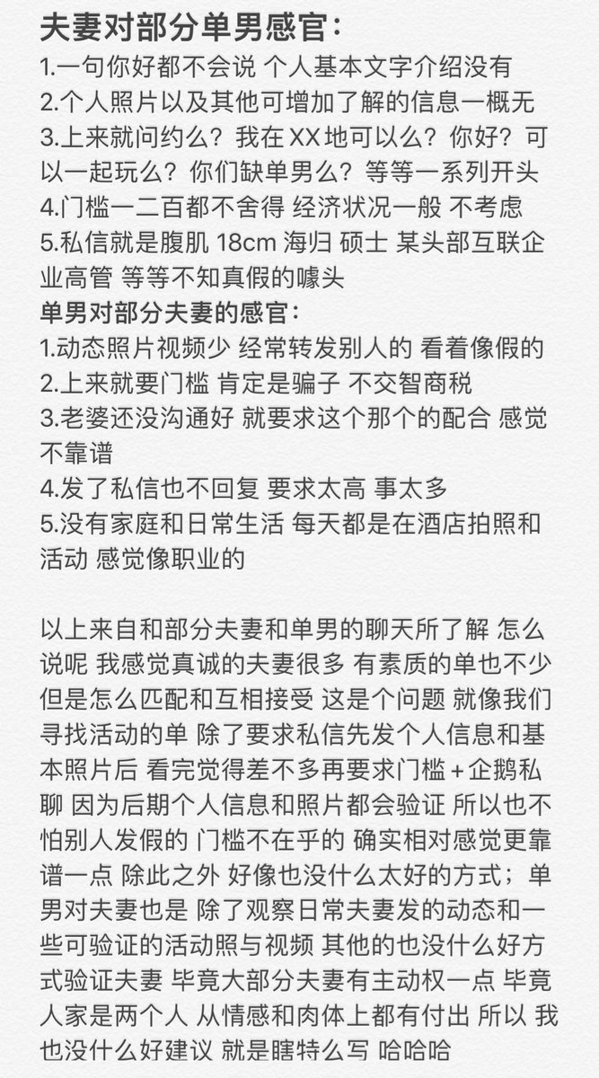 li3393497410's tweet photo. 单男呵呵 https://t.co/jEUhMdiqIX
