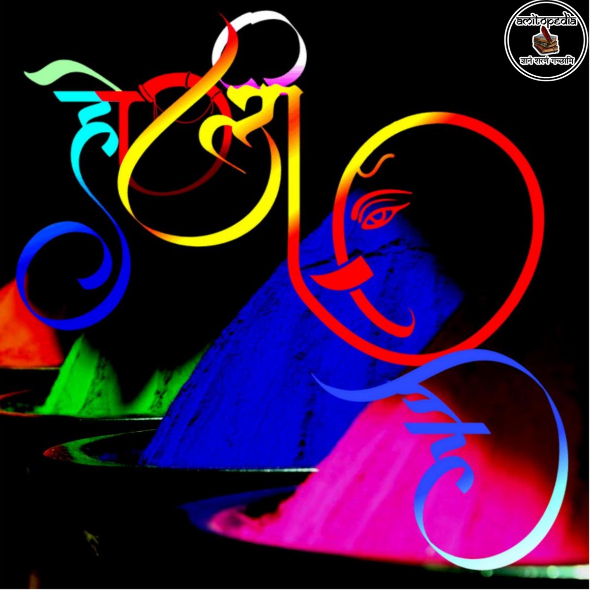 eduamitkumar's tweet image. गुलज़ार खिलें हों परियों के और मजलिस की तैयारी हो।
कपड़ों पर रंग के छीटों से खुश रंग अजब गुलकारी हो।
मुँह लाल, गुलाबी आँखें हो और हाथों में पिचकारी हो।
उस रंग भरी पिचकारी को अंगिया पर तक कर मारी हो।
सीनों से रंग ढलकते हों तब देख बहारें होली की।