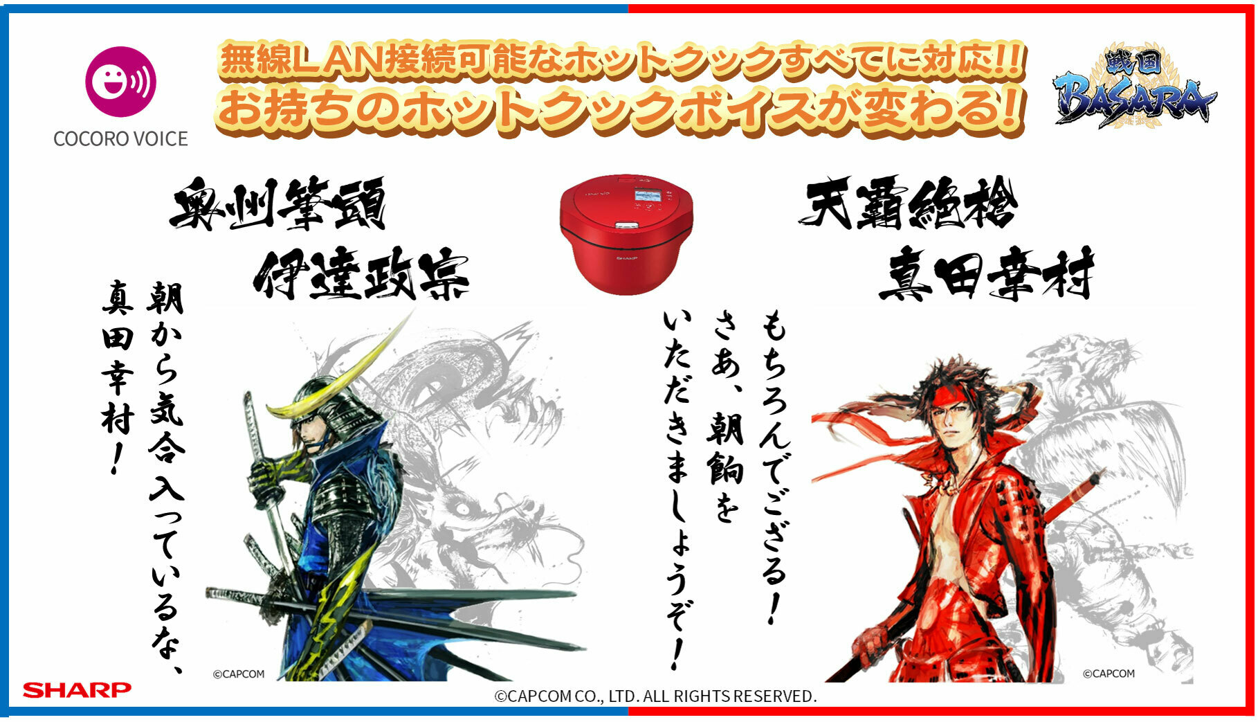 Follow 戦国basara シリーズ公式 S Basara Capcom Latest Tweets Twitter