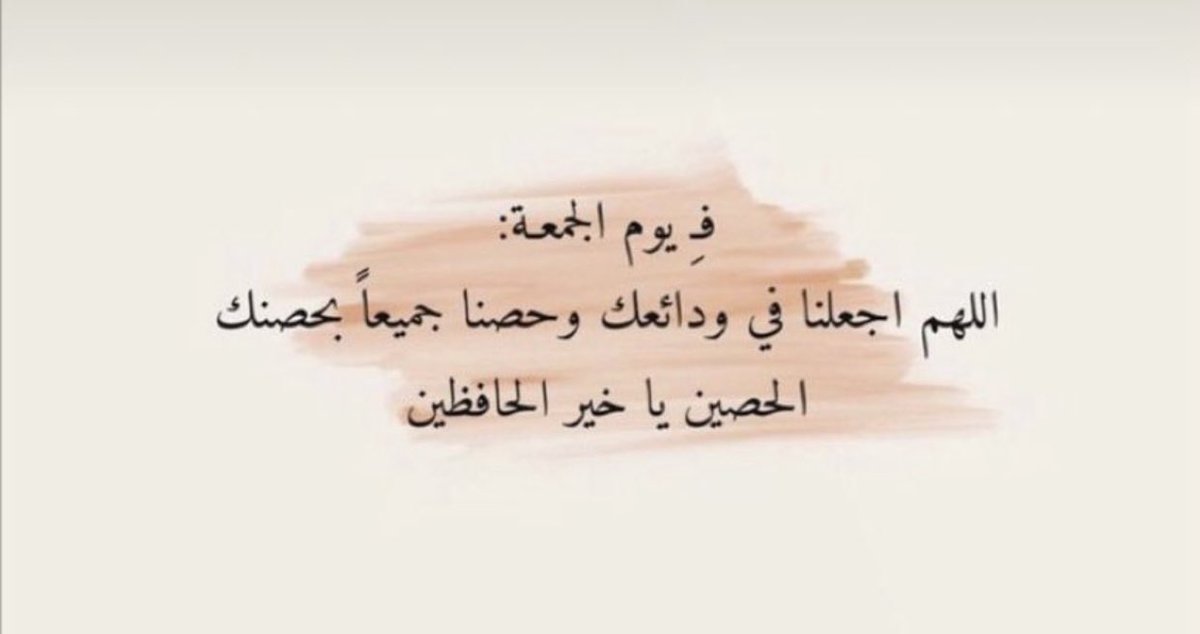 hixill_'s tweet photo. قال رسول الله ﷺ : " إن خير أيامكم
 يوم الجمعة فأكثروا عليَّ من الصلاة فيه " 
- اللهم صل وسلم على نبينا محمد 💙. https://t.co/CZhQv53MTt