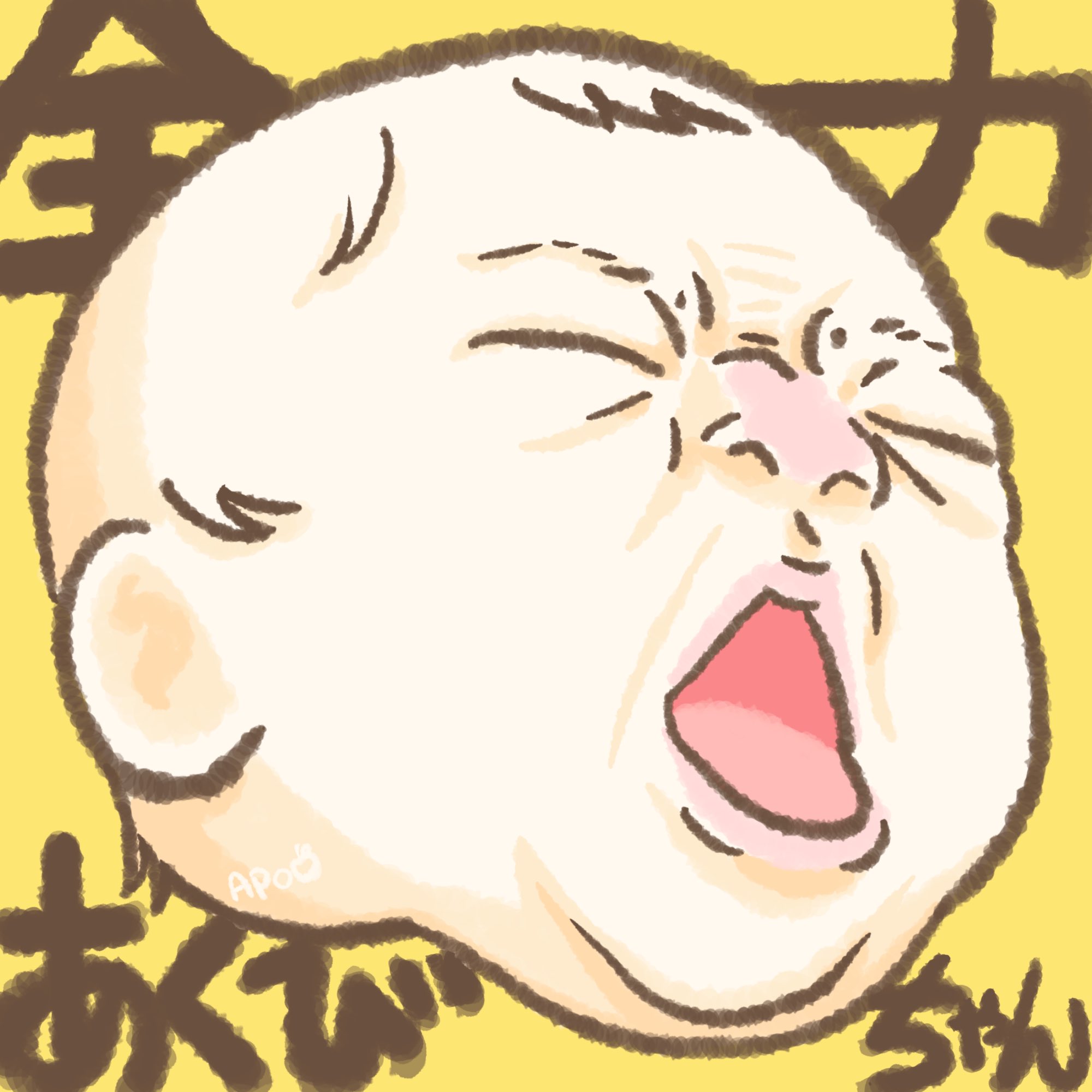 See Apo Po Pon S Tweet On Mar 18 22 Twitter