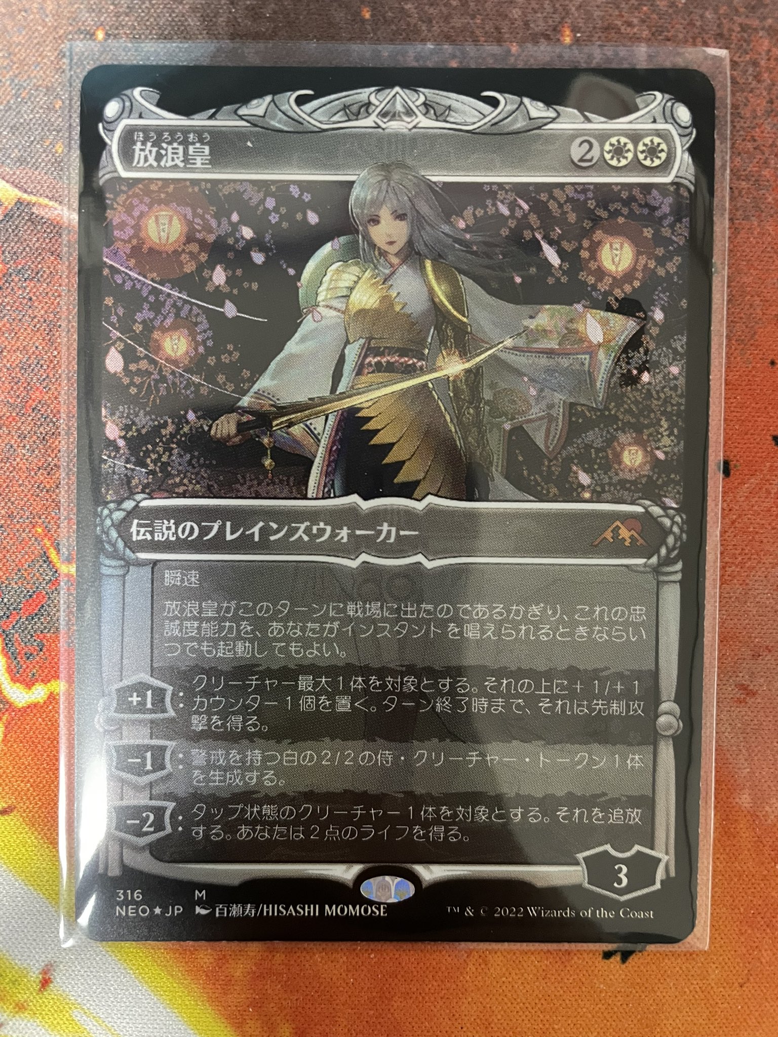 39%割引高評価なギフト MTG 美品☆ 放浪皇 ショーケース ドラフトブースター版 マジック:ザ・ギャザリング トレーディングカード-APP.TABBIEMATH.COM 39%割引高評価なギフト MTG 美品☆ 放浪皇 ショーケース ドラフトブースター版 マジック:ザ・ギャザリング トレーディングカード-APP.TABBIEMATH.COM