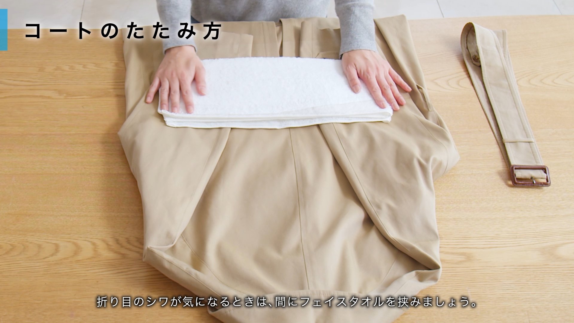 تويتر ユニクロ على تويتر 衣替え の季節に 正しい 秋冬衣類の保管方法 ご紹介 ニットのたたみ方 コートのたたみ方 収納ボックスを使った保管方法 ハンガーを使った保管方法 などなど 詳しくは動画をチェック T Co O0d2bjqsev T