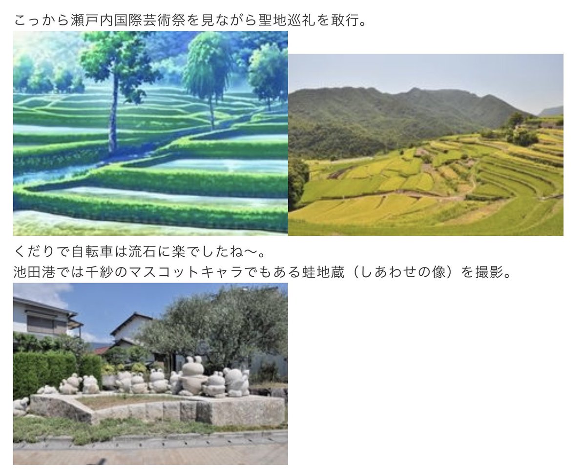 八日目の蝉 ロケ地 撮影秘話 最新情報まとめ みんなの評価 レビューが見れる ナウティスモーション