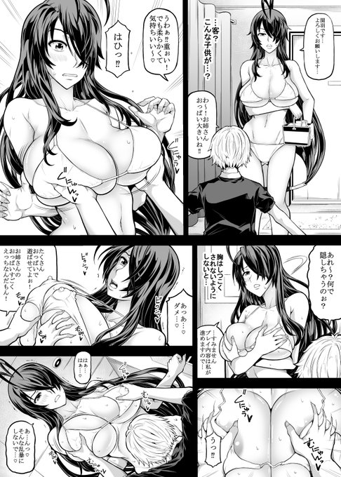 【R‐18】今月のskeb納品その1

https://t.co/AQzwviKgt0 