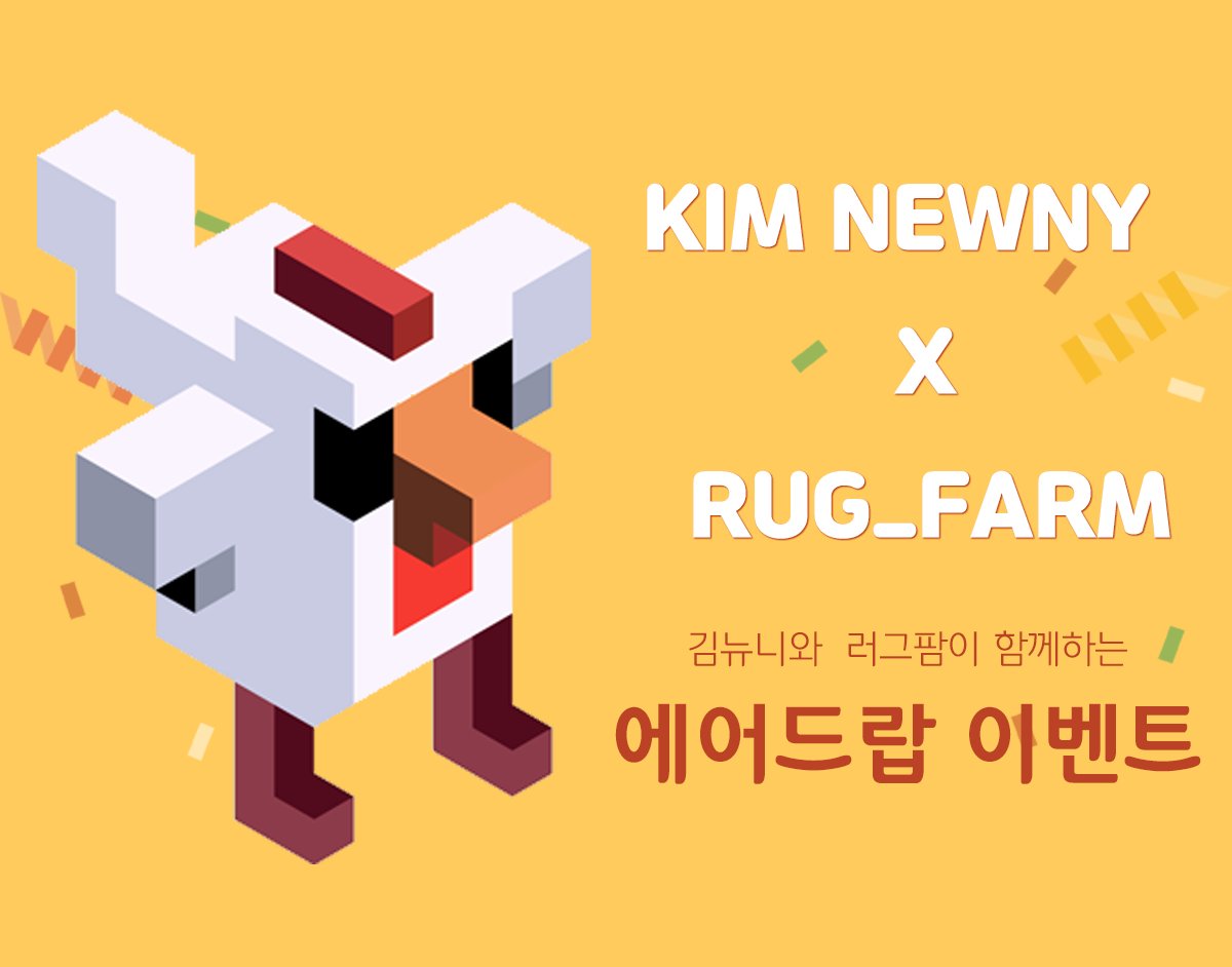 김뉴니 tweet media