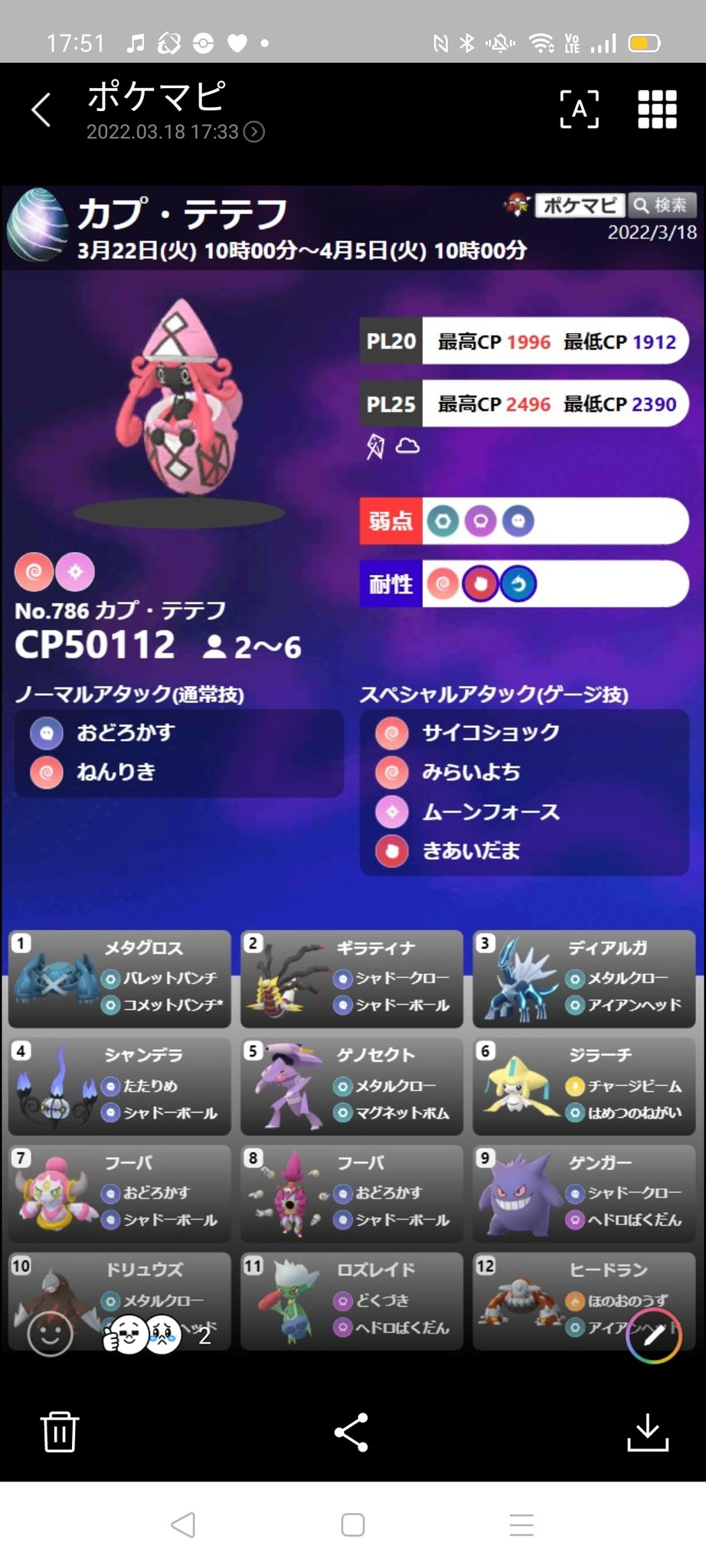 تويتر 琉櫻こうちゃんピッピ 三玖推し على تويتر カプテテフの対策も準備しないと T Co Uuzmtahvhr تويتر 琉櫻こうちゃんピッピ 三玖推し على تويتر カプテテフの対策も準備しないと T Co Uuzmtahvhr