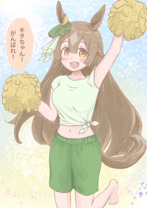 キタちゃんを応援するダイヤちゃん
#サトノダイヤモンド 
#ウマ娘 
