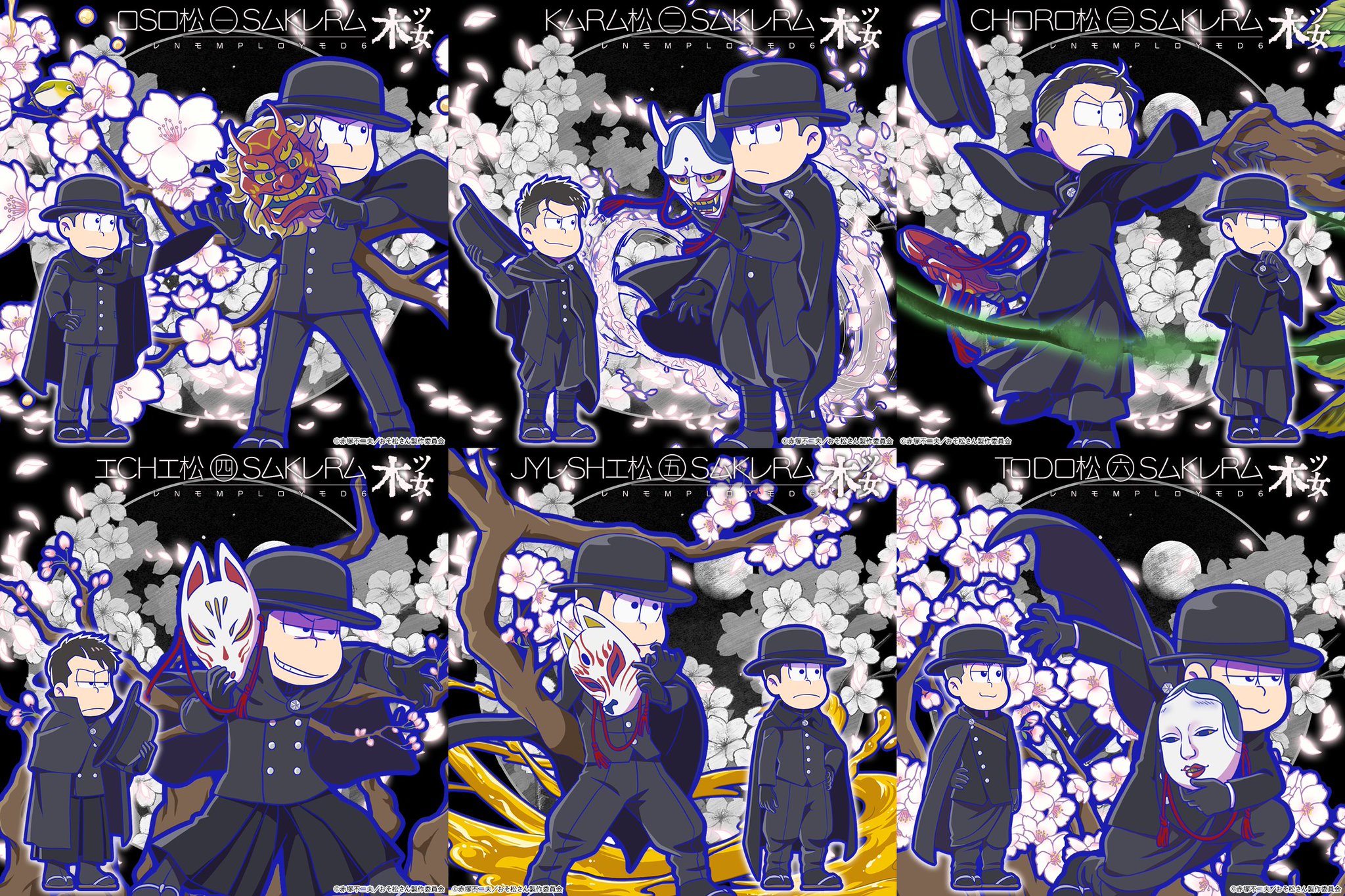エンスカイ おそ松さん ファブリックパネル【春夏秋冬】4種セット