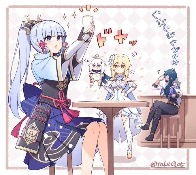 綾華をモンドに呼んでご馳走したい…
#原神 