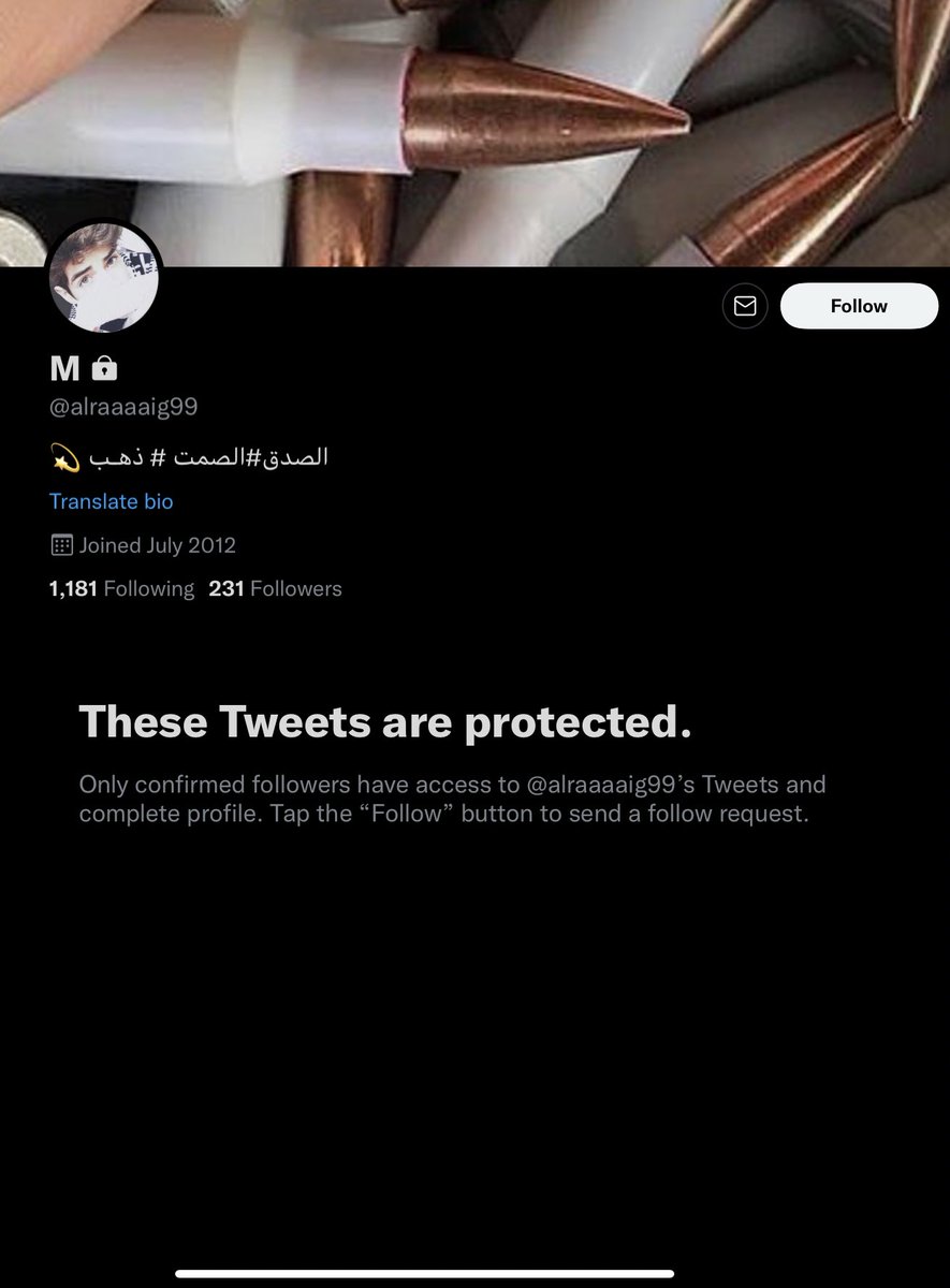 انتبهوا منه مريض عقلي يحفظ الصور