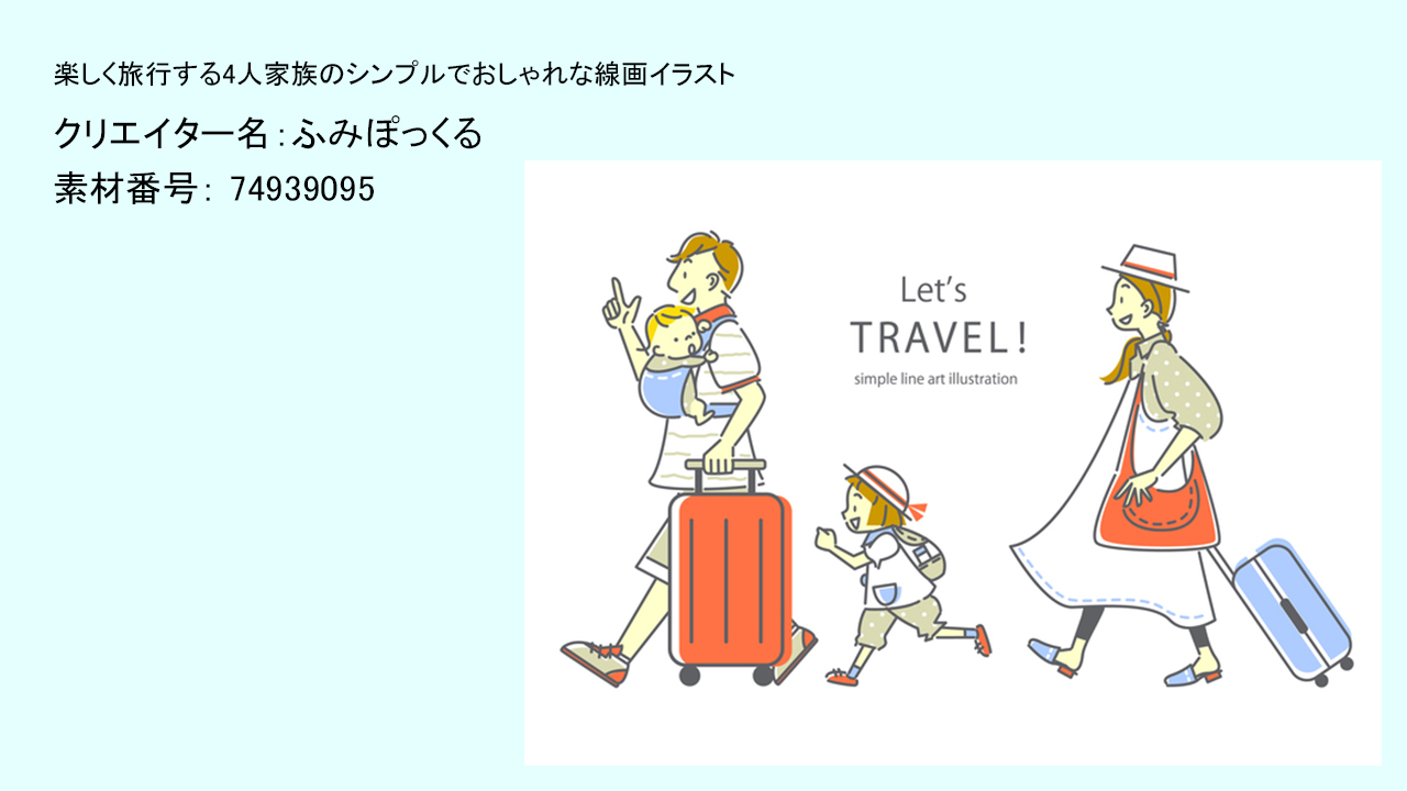 Illustration Illust Twitter