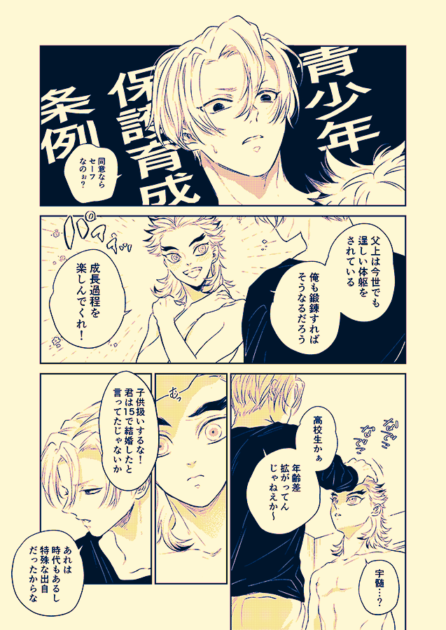 🏅🍑
 #進捗ノート https://t.co/KFcRpxRqf7 