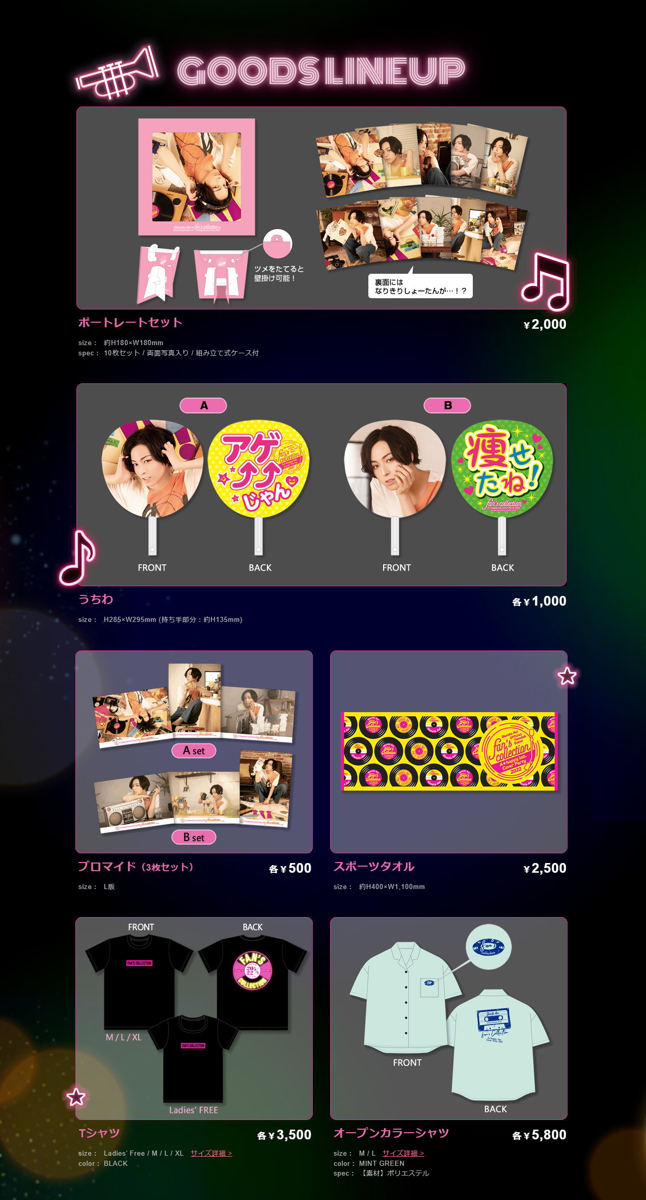 蒼井翔太STAFF على X: 