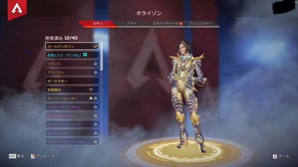 Hanbai_123's tweet photo. ✨APEXアカウント販売✨
🌸クナイ
     モンスターエナジーバッチ
     マスターバッチ
🌸10k～12k即
 #apex募集
 #apexアカウント販売 https://t.co/w7dC0XeRoH