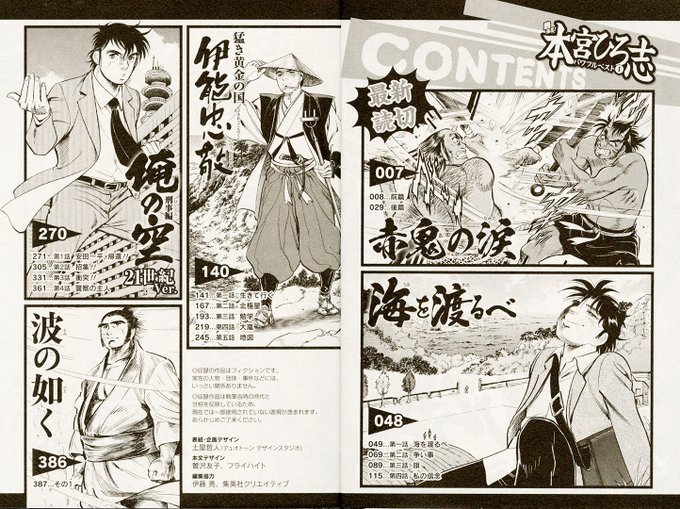 俺の空 を含むマンガ一覧 : リツイート順 | ツイコミ(仮)