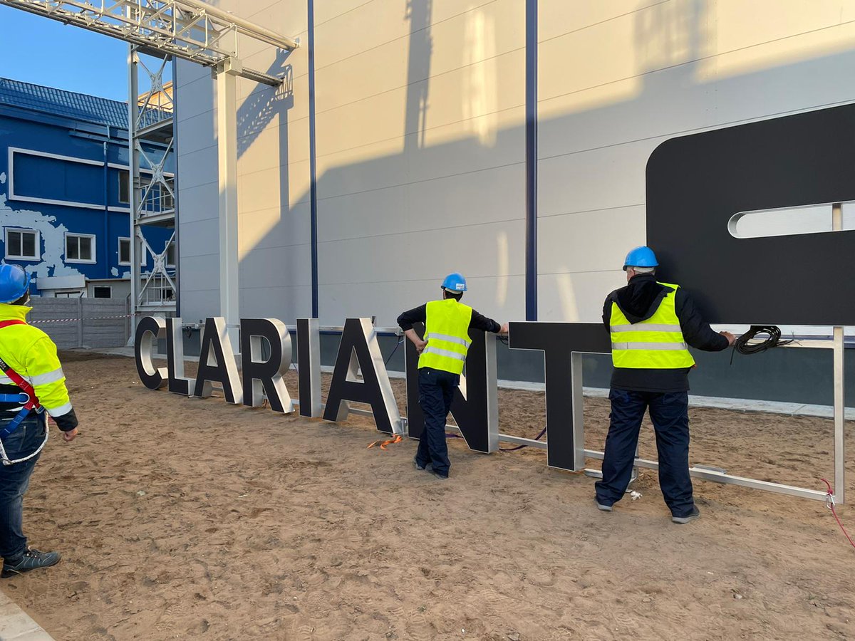 clariant's tweet photo. We’re adding the final touch to our #sunliquid #cellulosicethanol plant in Podari, Romania, partly funded by @CBE_JU: The branding elements have recently been added on our new buildings! Check out the photos for a look behind the scenes. #biofuels #greaterchemistry https://t.co/tPV4EsXtIR