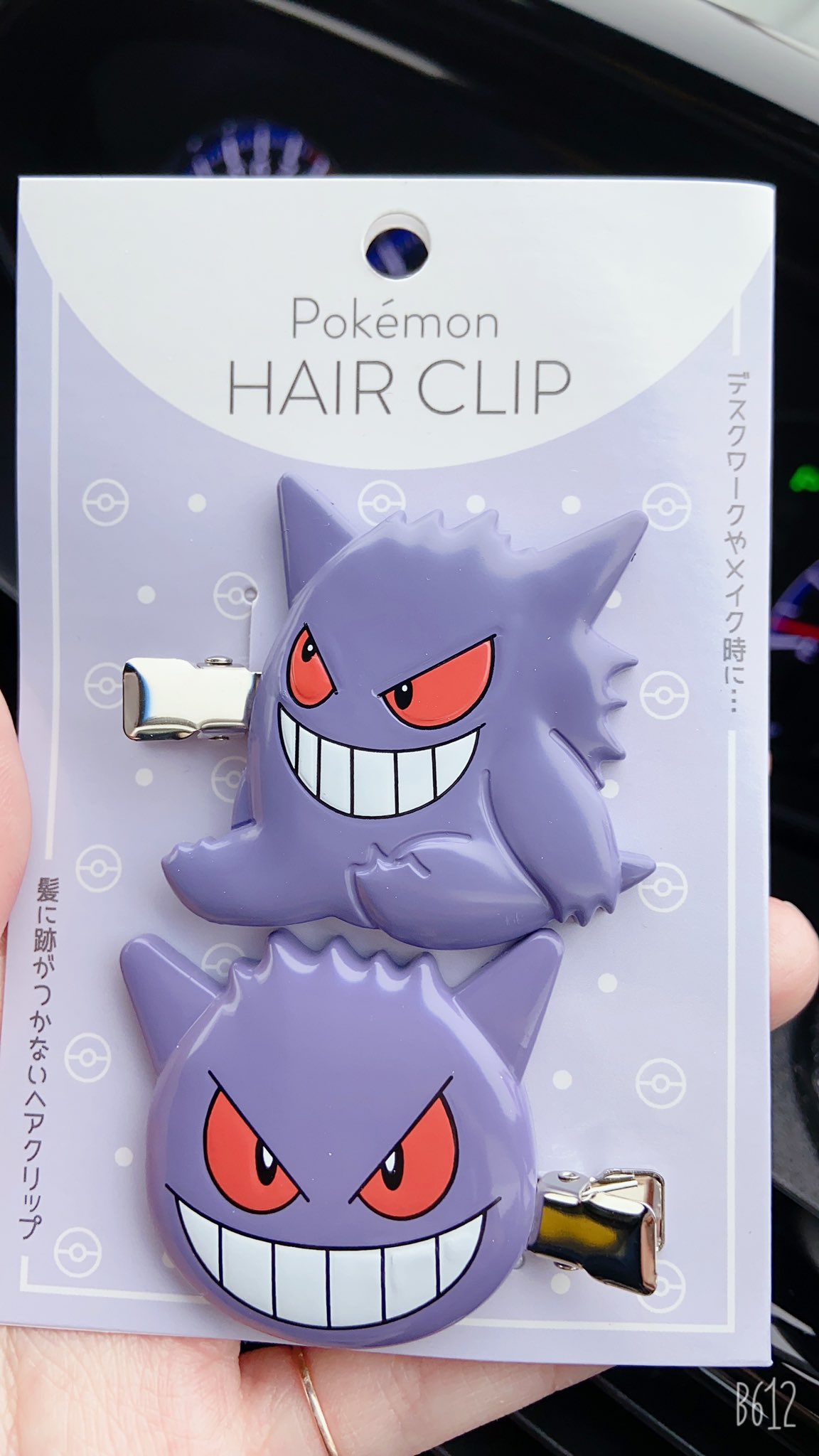 りぃちゃん ぐみ 可愛いい ˆwˆ このポケモンのピン 付けてる女の子いる W フシギダネ出て欲しい 技は やどりぎのタネがすき みんなにタネ撒きして 吸い取るねww ポケモン ゲンガーピン フシギダネ推し T Co
