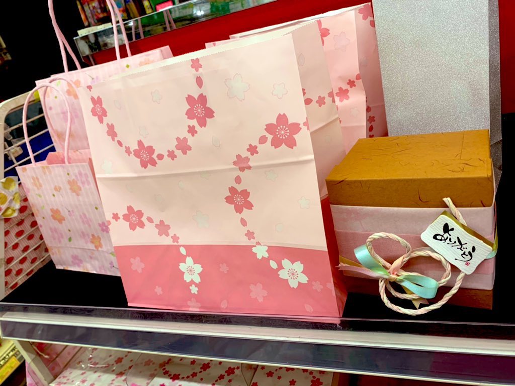 PP_yamamura's tweet image. There is also a rose and cherry blossom pattern paper bag and a crystal pack 🌸

 #Sakura #Springpattern #Spring #Shimojima #Packageplaza #Paperbag #Crystalpack #Soldseparately #Wrapping